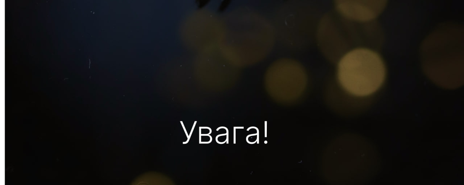 Цей сайт не працює. Приймаємо замовлення тут: